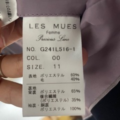 スーツ　こん紺の画像