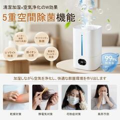 加湿器❣️大容量 5L 加熱式 超音波 知能恒湿 ハイブリッド 上部注水 アロマの画像