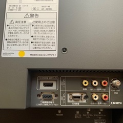 【ジャンク品】ゲーム用モニターへいかがですか？　テレビ　2007年製　20型の画像