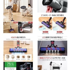 【新品未使用】掃除機 コードレス 最新&45000pa ハンディ 液晶の画像