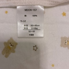 ベビー服の画像