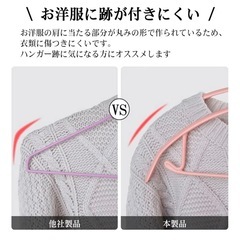 滑らないハンガーの画像