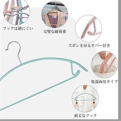 滑らないハンガーの画像