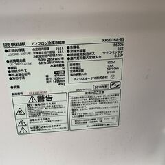アイリスオーヤマ　ノンフロン冷凍冷蔵庫　KRSE-16A-BS　2019年製　引っ越し　一人暮らし　生活家電　家電　ブラック　高年式　Dの画像