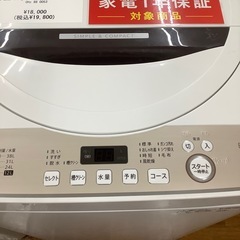 SHARP シャープ 全自動洗濯機 ES-GE6D 2020年製【トレファク 川越店】の画像