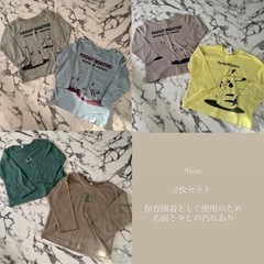 今月中まてで90~95 残りの全てお譲りしますの画像
