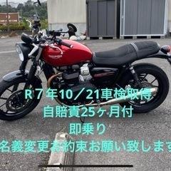 動画有り‼️トライアンフ　ストリートツイン900cc極上車両R７年10/21車検取り立て自賠責25ヶ月付の画像