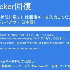 パソコンのトラブル・データ復旧でお困りの方への画像