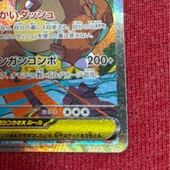 ポケモンカード ポケカ メガシンフォニア メガガルーラex SARの画像