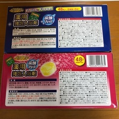 入浴剤バブ48個 1つ1500円の画像