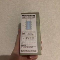 コブリナ　水筒　coblina 新品の画像