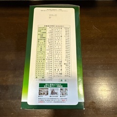 山本漢方 大麦若葉 66包の画像