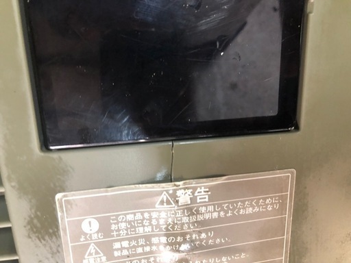 ホシザキ　台下冷凍庫　2018年製