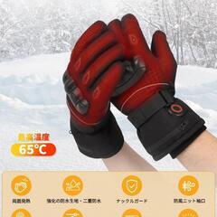 電熱グローブ⭐️バイク用 指先+手のひら+手の甲 発熱 7.4V バッテリー付きの画像