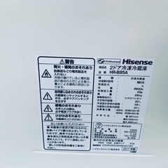 🌸Hisense 2ドア冷凍冷蔵庫　HR-B95Aの画像
