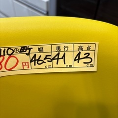 【ダイニングチェア】【イームズチェア】クリーニング済み【管理番号12110】町の画像