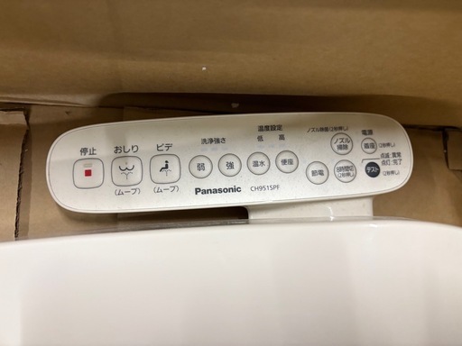 Panasonic ウォシュレット
