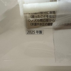 Panasonic ウォシュレット
の画像