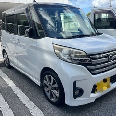 日産　デイズルークス　ハイウェイスターの画像