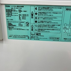 冷凍庫/ハイアール/JF-HSC10A(W)/2025年製/100L《尼崎市若王寺/リサイクルショップドリーム次屋店》☆尼崎市若王寺☆の画像