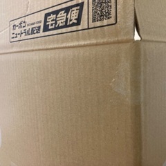 あげます！ダンボール箱120サイズ✖️4✴︎100サイズ✖️1の画像