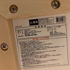 【ニトリ】【スツール】クリーニング済み【管理番号12110】町の画像