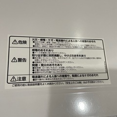 アイリスオーヤマ電子レンジの画像