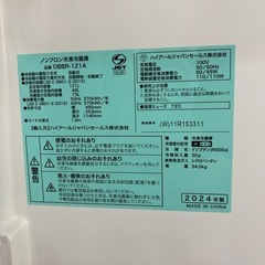 取りに来れる方限定！Haier(ハイエアー)の2ドア冷蔵庫です！の画像