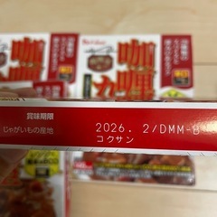 咖喱屋カレー辛口4セットの画像