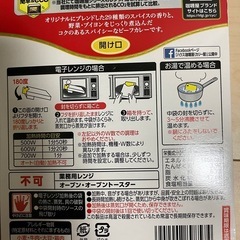 咖喱屋カレー辛口4セットの画像
