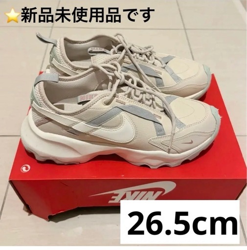 【新品未使用】NIKE TC7900/LIGHT OREWOOD/26.5cm