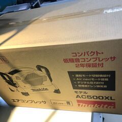 【未使用】【店頭引取限定】makita エアコンプレッサー 110,000円（税込）の画像