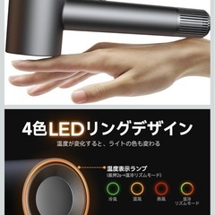 マイナスイオン高速ヘアドライヤー　新品　グレーの画像