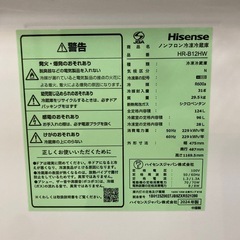 取りに来れる方限定！Hisenseの2ドア冷蔵庫です！の画像