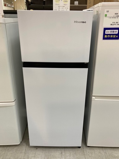 取りに来れる方限定！Hisenseの2ドア冷蔵庫です！