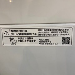 取りに来れる方限定！SHARP(シャープ)の全自動式洗濯機です！の画像