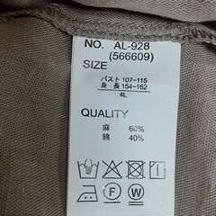 ロングジャケット　T-374の画像