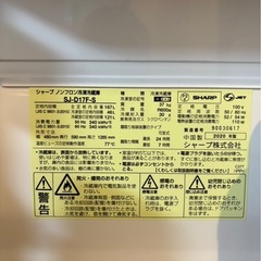 冷蔵庫の画像