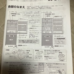 冷蔵庫の画像