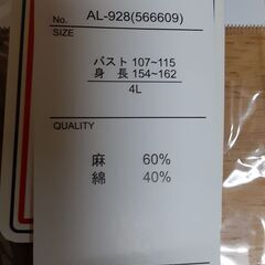 ロングジャケット　T-374の画像