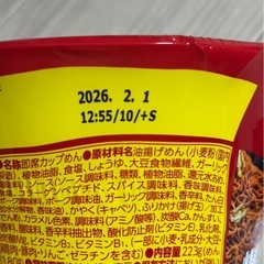 コーラとユーホー焼きそばの画像