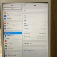 iPadの画像