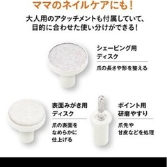 未使用品　コンビ　ベビー 赤ちゃん ネイル 爪やすりの画像
