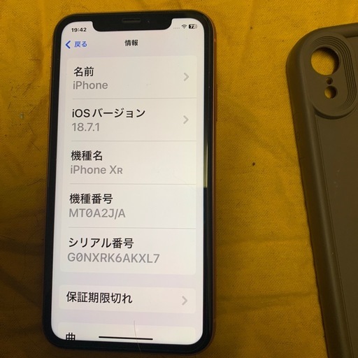iPhone XR 64GB美品動作正常品SIMフリー