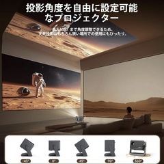 新品 小型 プロジェクターの画像