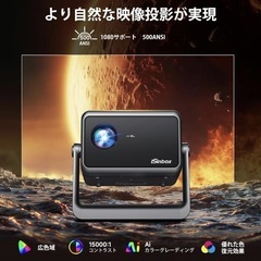 新品 小型 プロジェクターの画像