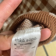 カーデイガン　レデイースの画像