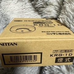 🉐[新品] 住宅用火災警報器の画像