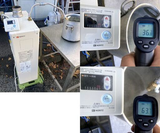 ノーリツ 石油小形給湯器 2020年製 OX-307F 屋内据置形 3万カロリー 浴室 石油（灯油）ボイラー 動作確認済 札幌市 新道