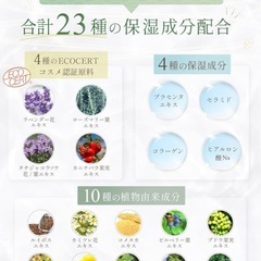 【世田谷コスメ】クリアクレンジング　京都宇治茶葉
の画像